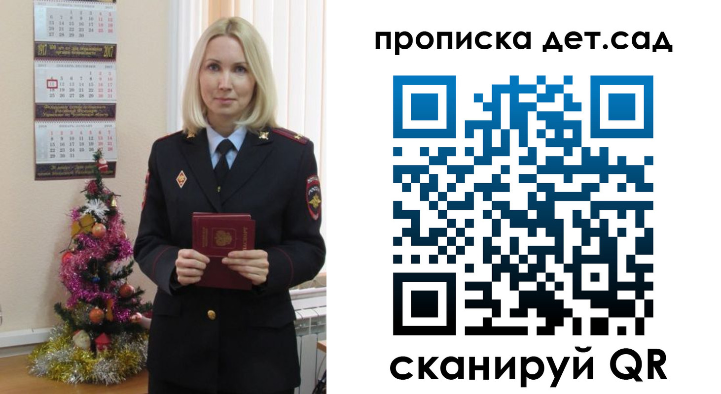 временная регистрация госуслуги в Коврове