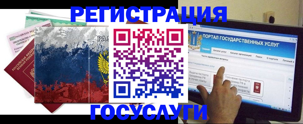 прописка в квартире в Коврове