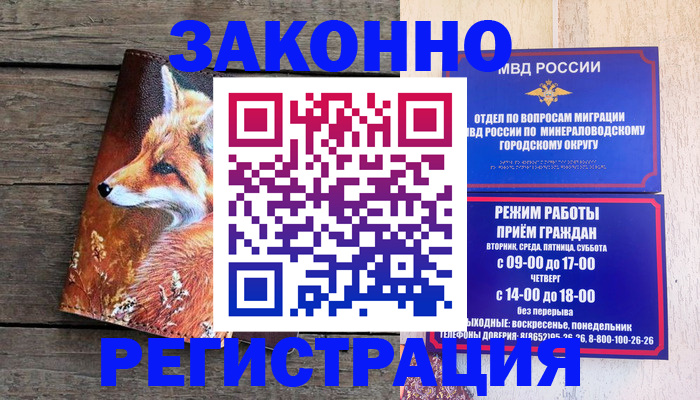 найти адрес прописки в Коврове