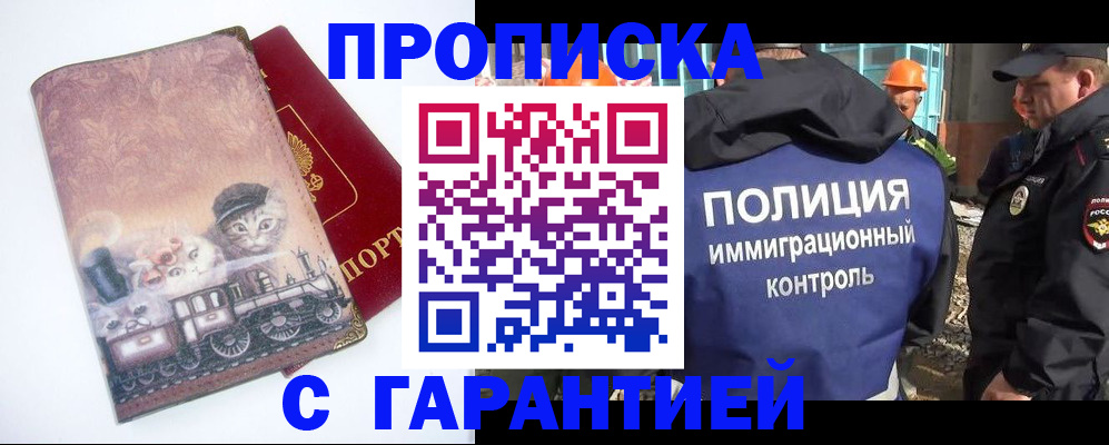 временная регистрация адрес в Коврове